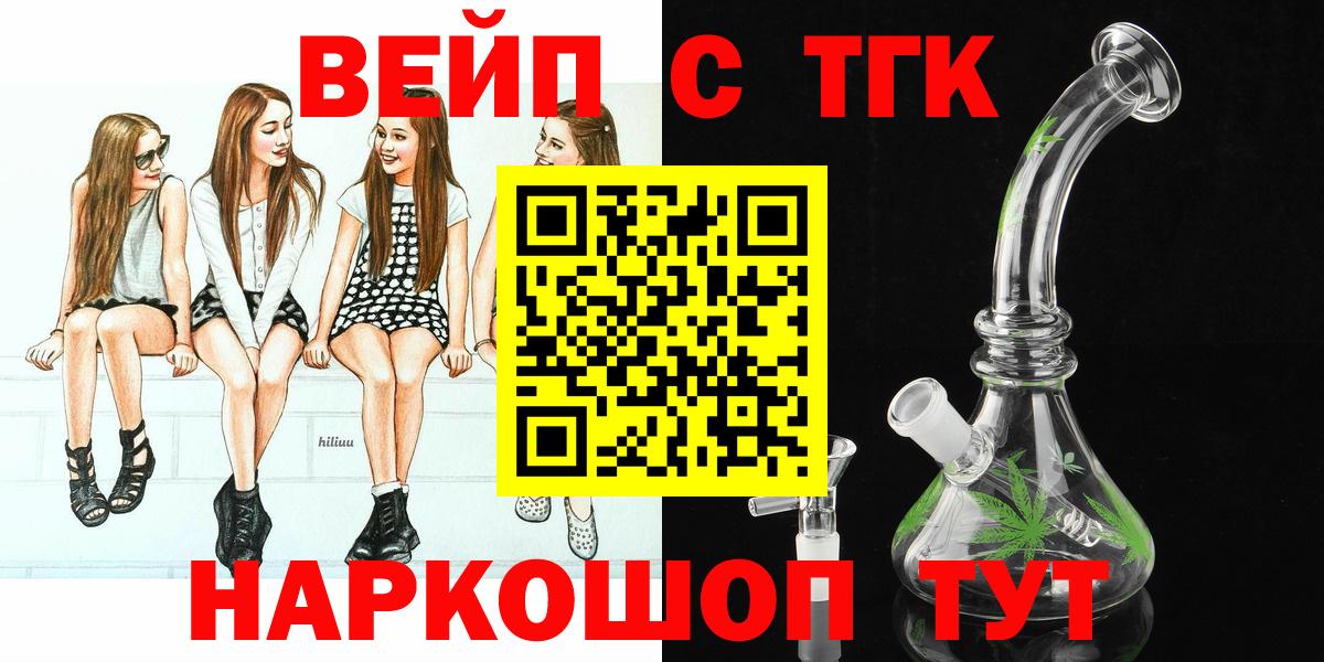Дистиллят ТГК Wax  Вход с VPN  Дистиллят ТГК вейп с тгк  сколько стоит  Новомосковск 