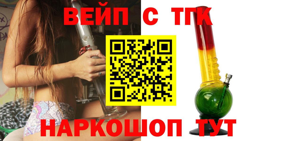 Дистиллят ТГК гашишное масло Новомосковск